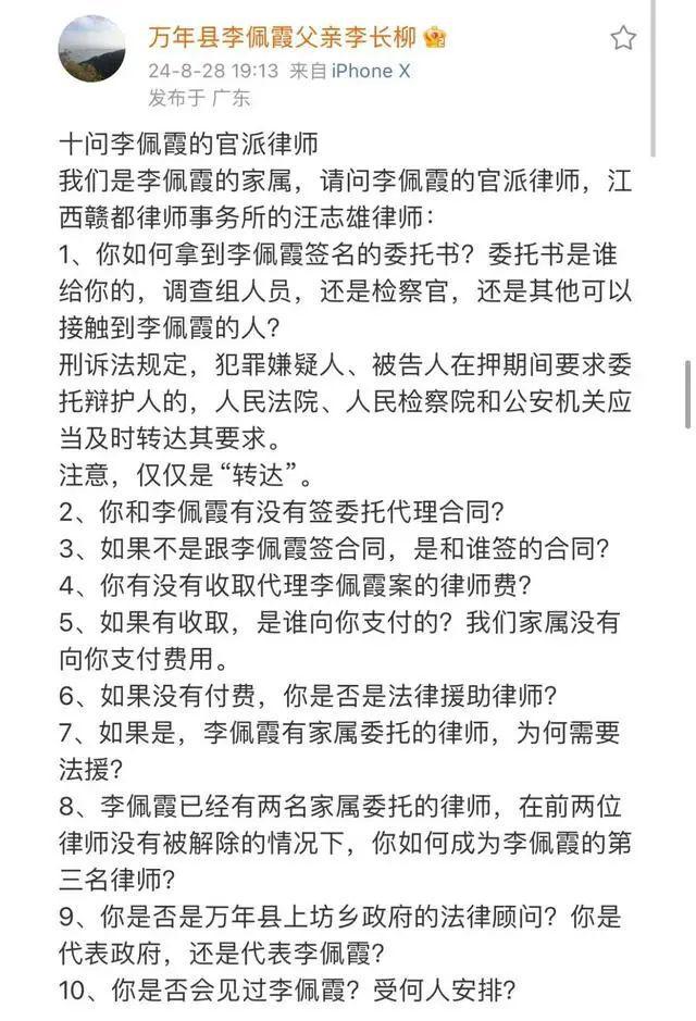 刑诉法全文最新解读与实务应用指南