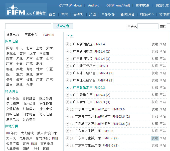 广东八二站82157cpm,安全性方案设计_游戏版43.909