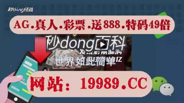 2024新澳门天天开奖攻略,实地评估解析说明_Hybrid65.850