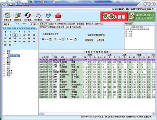 2024年12月 第368页