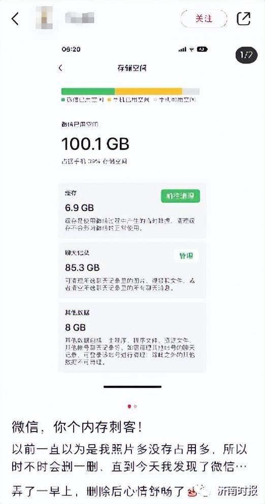 澳门王中王100%期期准确,数据驱动执行方案_挑战版30.512