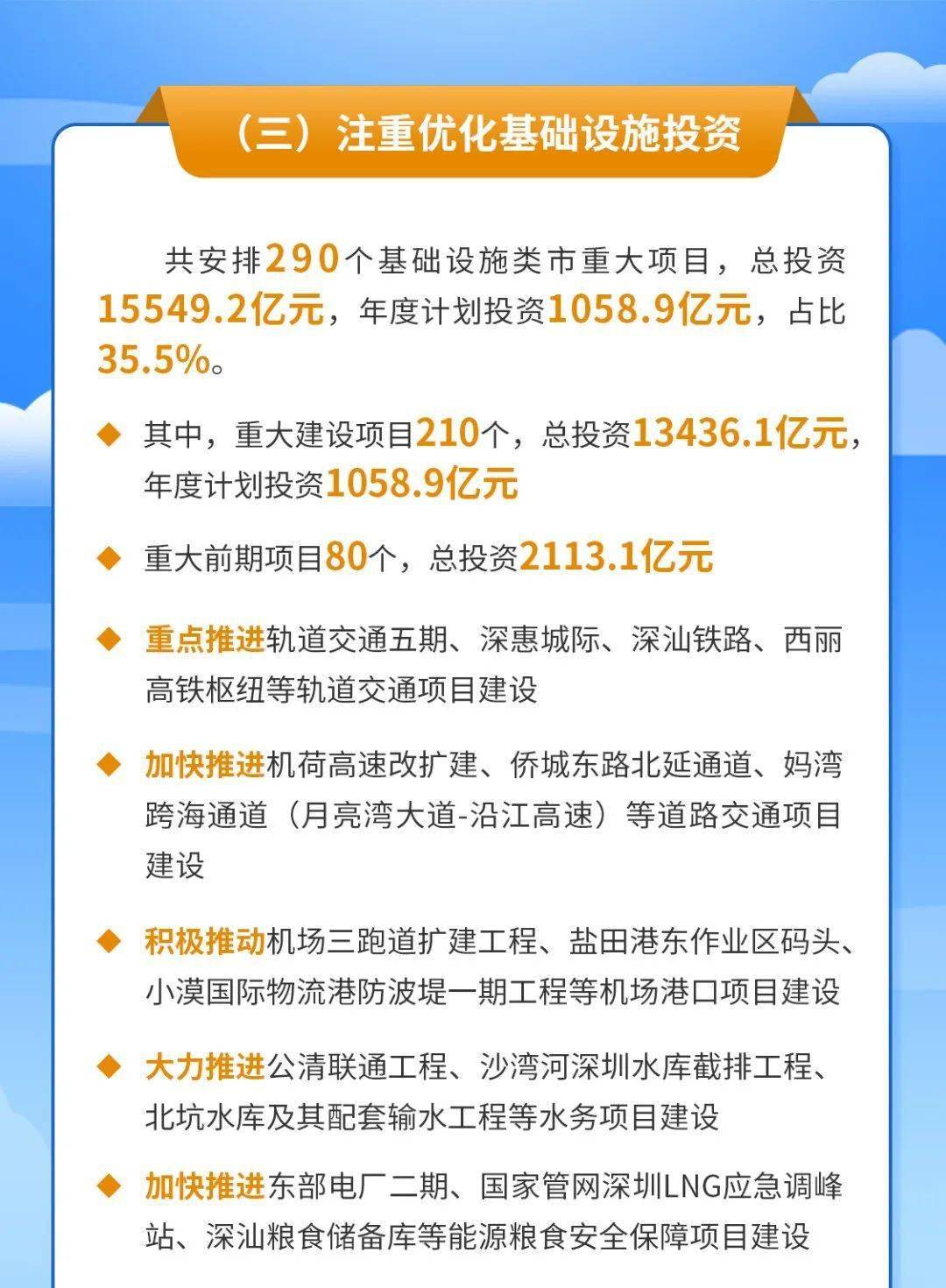 2024香港港六开奖记录,广泛的关注解释落实热议_网页版68.859