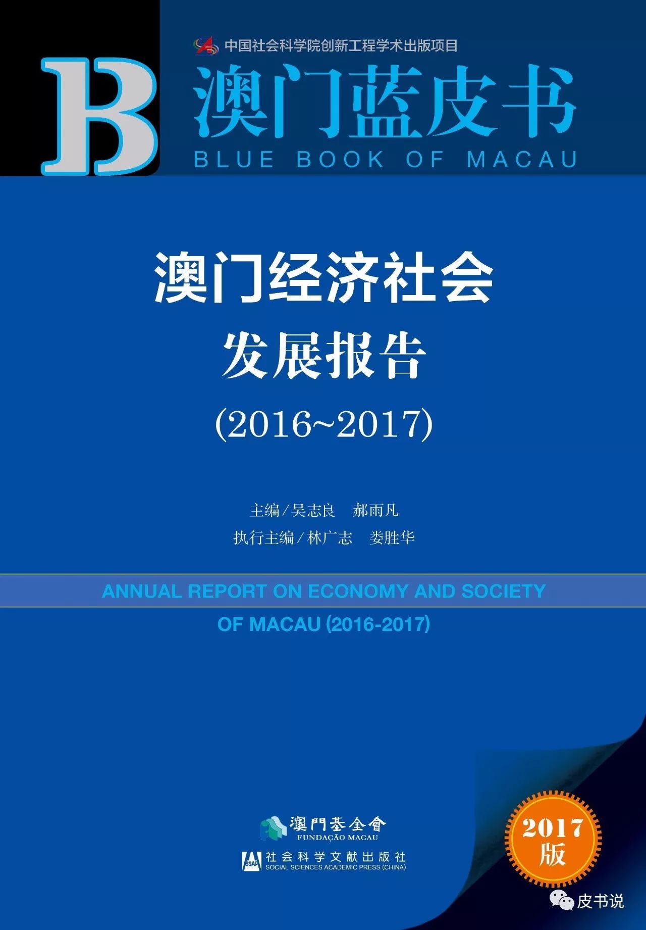 新澳门今天最新免费资料,实践性计划推进_安卓版23.951