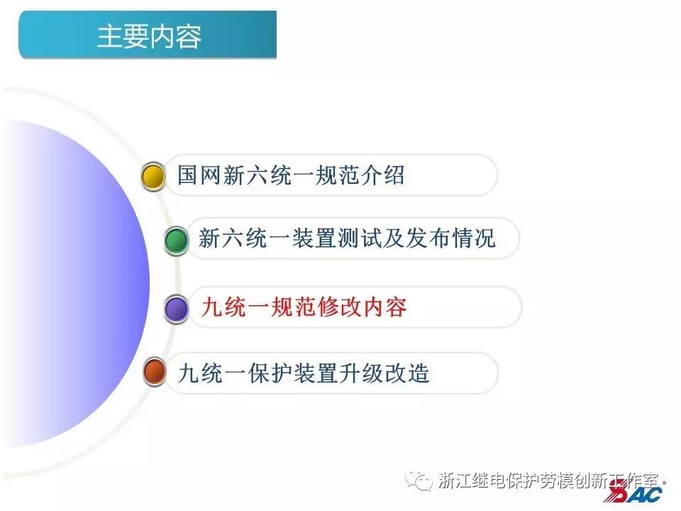 新澳门资料大全正版资料2024年免费下载,家野中特,结构化推进计划评估_Deluxe83.340