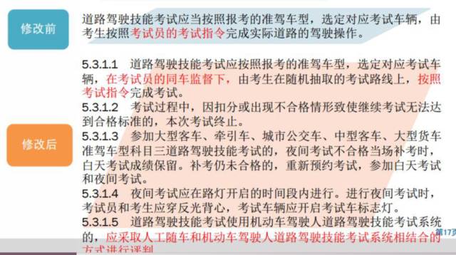 2024新澳门6合彩官方网｜决策资料解释落实