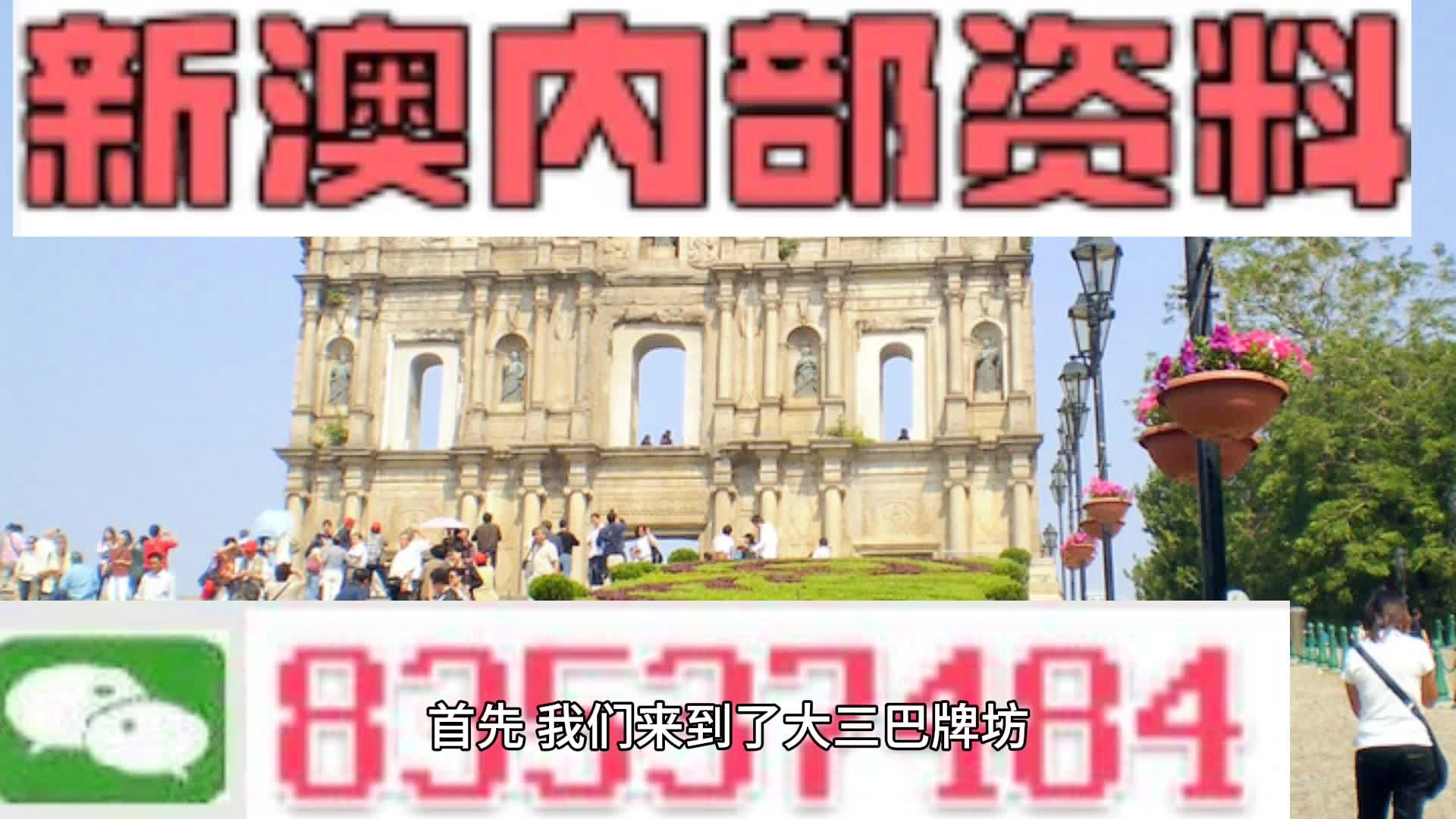 2024年12月29日 第67页