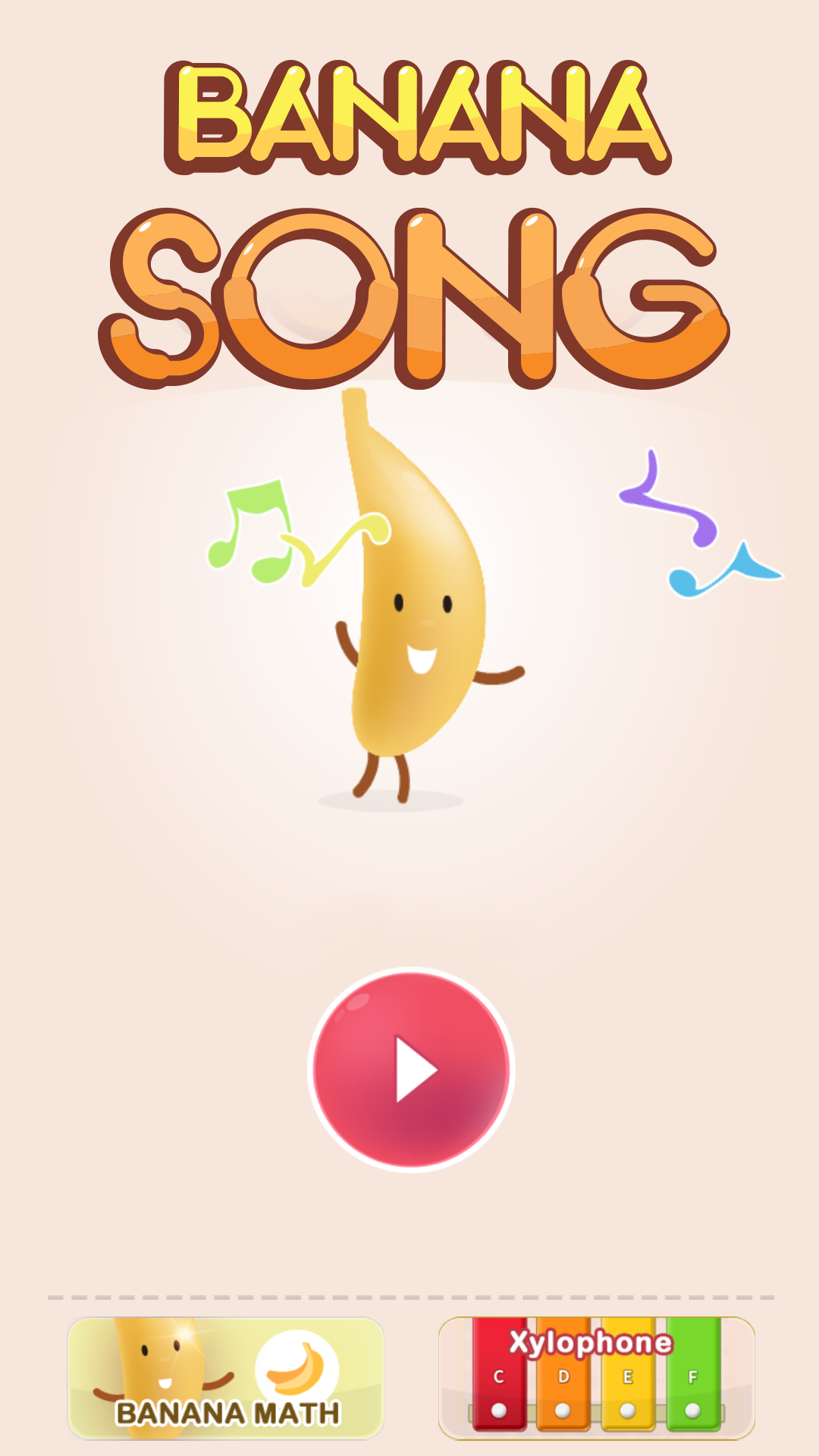 最新神曲Banana，音乐与文化的完美交融