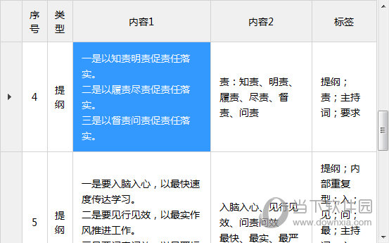 2024澳门特马今晚开奖亿彩网,详细解读落实方案_N版14.297