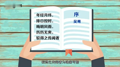 新奥天天免费资料四字成语,实地评估说明_纪念版18.300