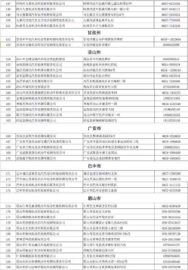 香港6合开奖结果+开奖记录2024｜实证解答解释落实