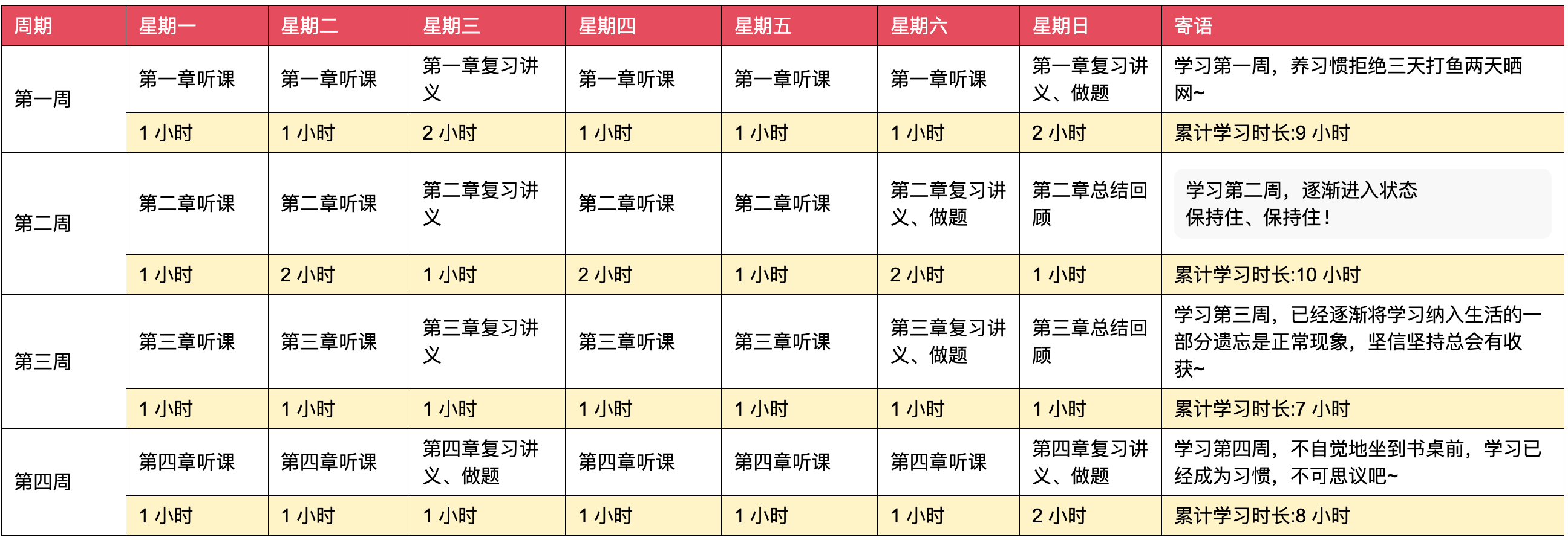 二四六管家婆期期准资料,高效策略实施_suite36.135