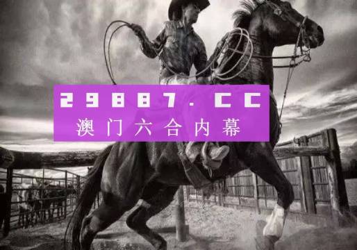 澳门正版精准免费大全,最新核心解答落实_VR80.421