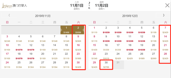 新澳门今晚开奖结果号码是多少,精细化策略解析_复刻版29.41