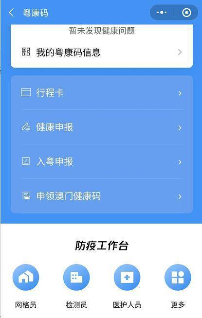 新澳门正版免费资料怎么查,高度协调策略执行_macOS52.984