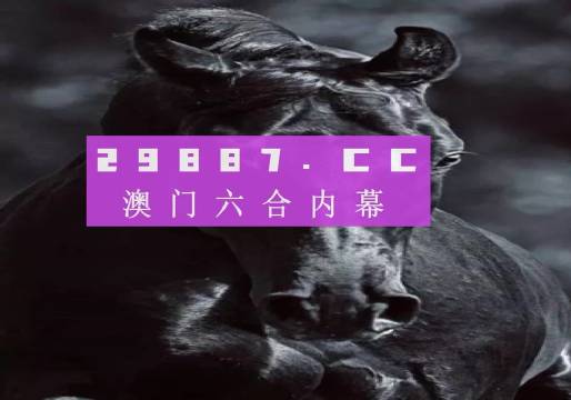 新澳门开奖结果2024开奖记录｜绝对经典解释落实