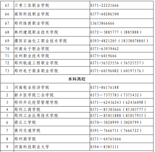 新澳门一码一肖一特一中2024高考,理论分析解析说明_Lite15.582