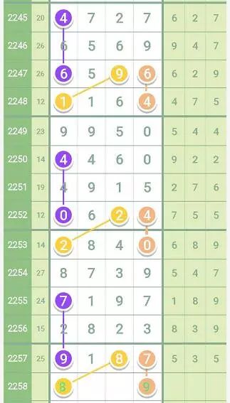 2024年12月30日 第36页