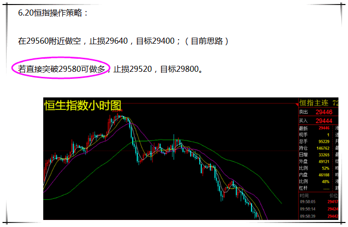 2024年12月30日 第31页