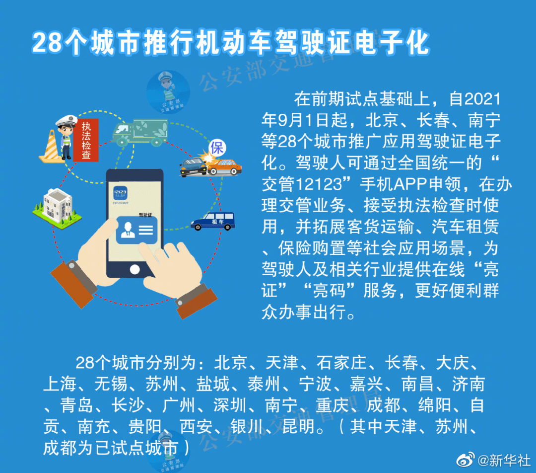 62827cσm澳彩资料查询优势头数｜折本精选解释落实