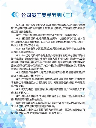 最新员工守则，塑造高效职场文化的核心基石