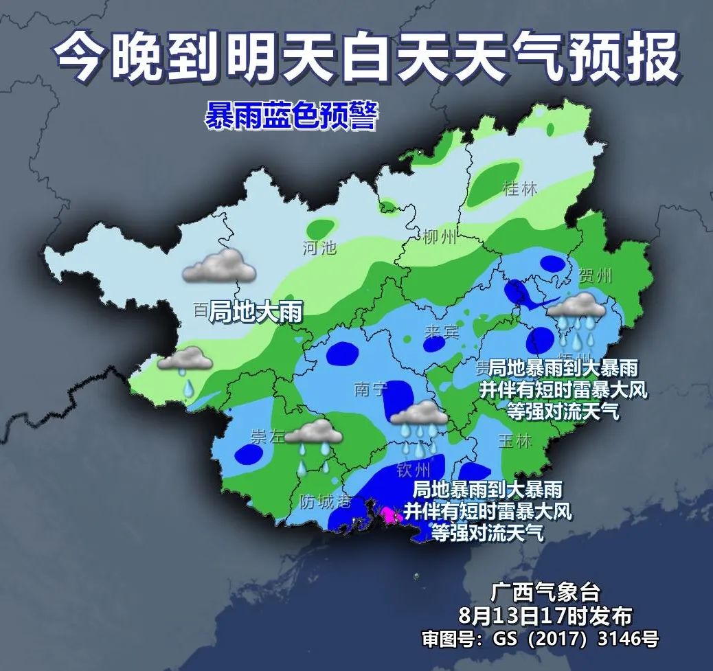 南宁热带风情最新天气预报，四季宜人天气展现魅力时刻